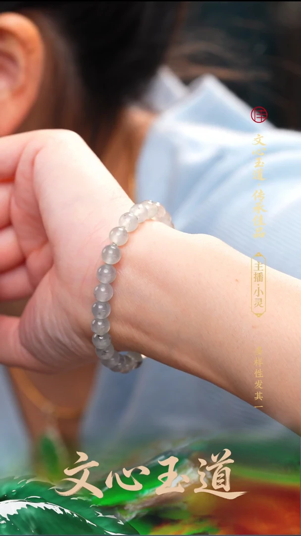 颈饰未镶嵌翡翠手串