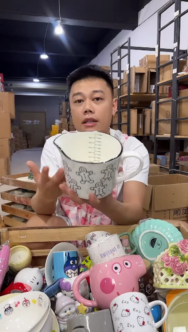 瓷片739-5孤品默认微瑕不退不换