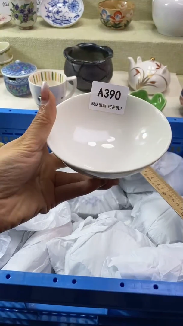 件丘*牛瓷片 默认微瑕 完美慎入390
