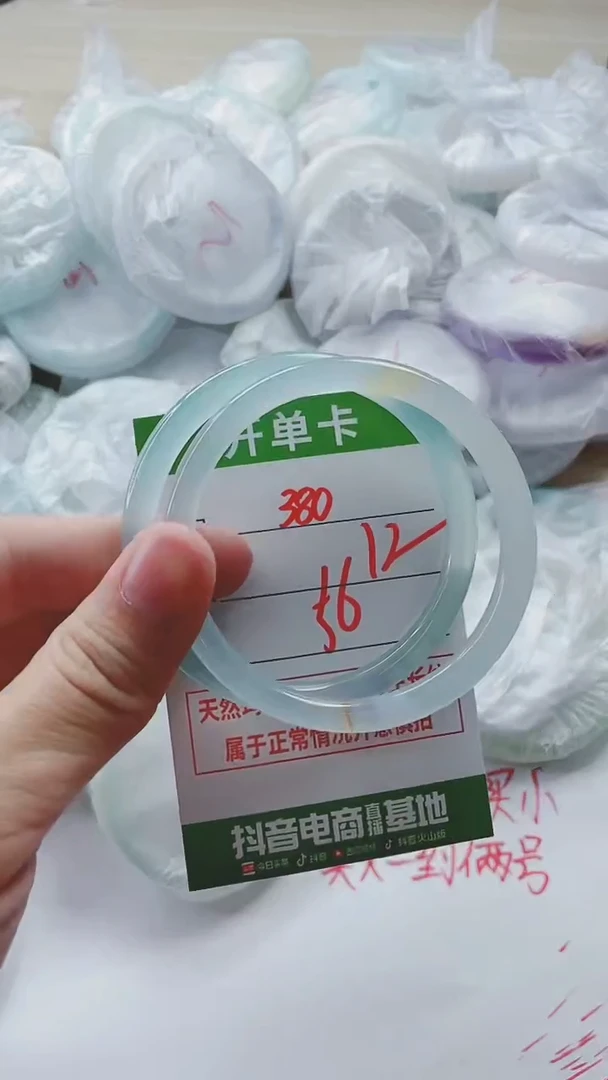 【闪购商品】玛瑙/玉髓手镯未镶嵌380