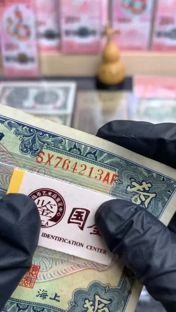 【闪购商品】塑料764213  面值10元