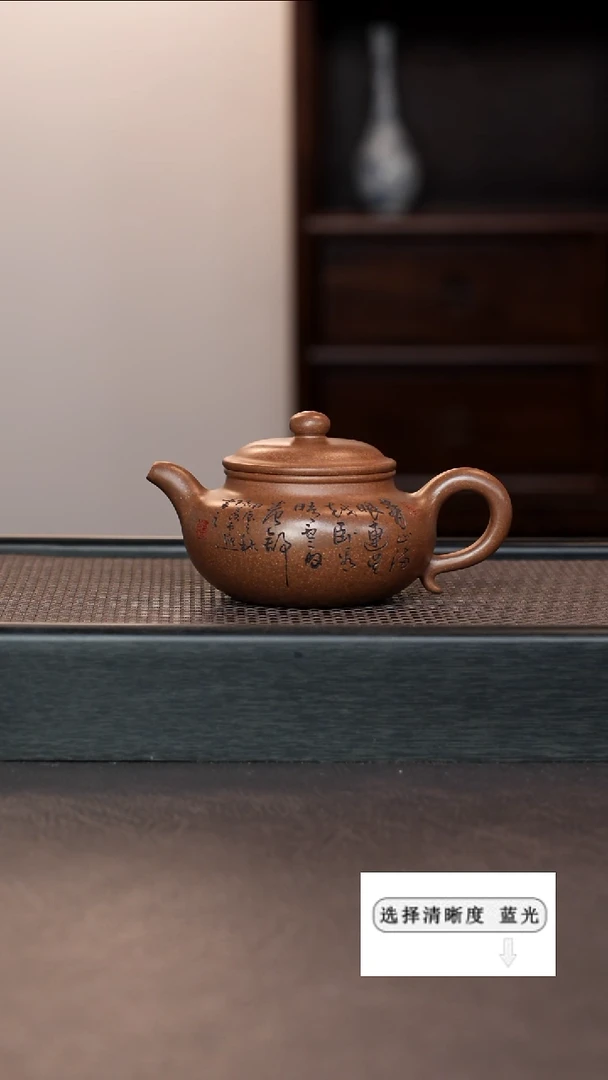 【闪购商品】紫砂茶壶999999999999999
