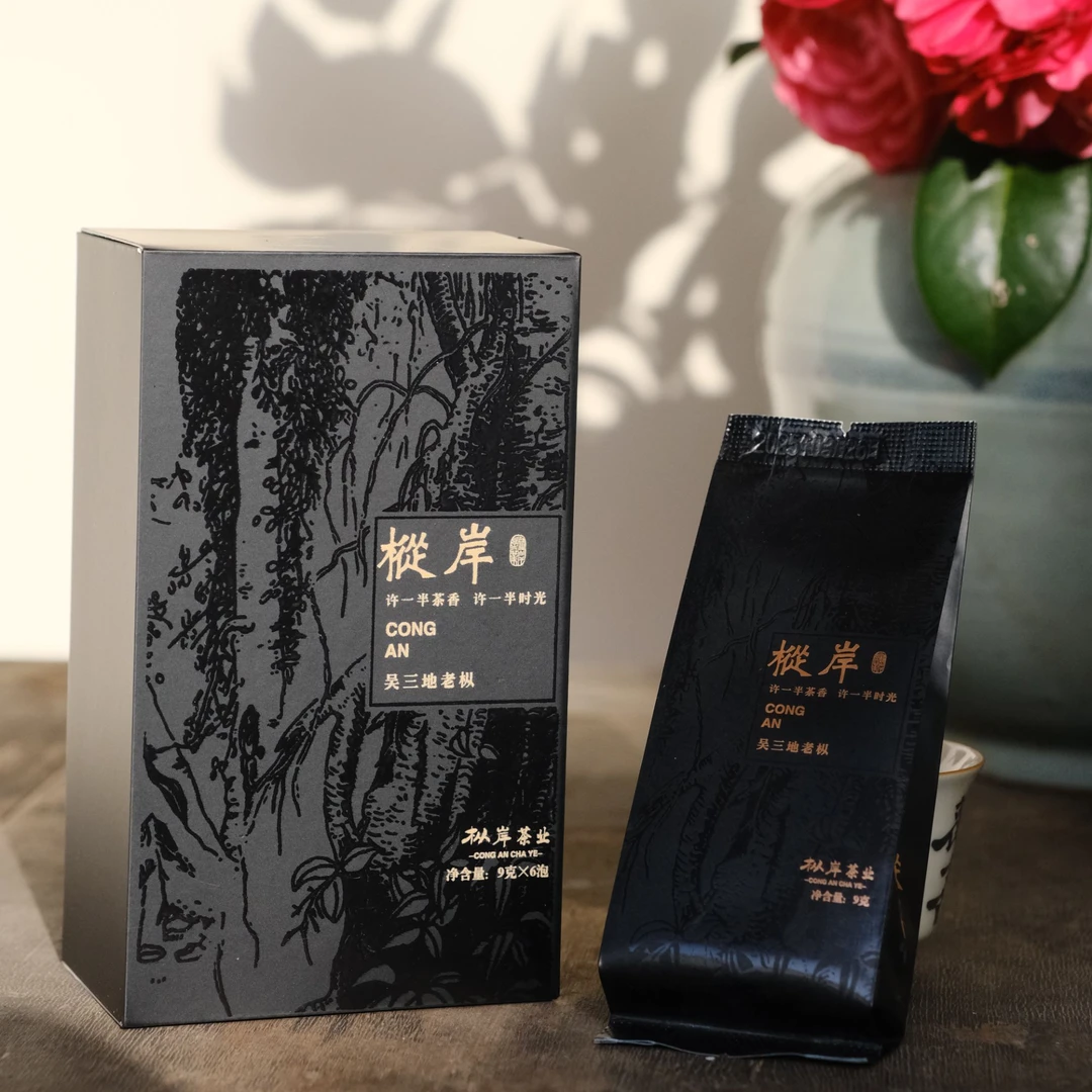 枞岸花枞【枞岸·吴三地老枞水仙】武夷山岩茶老枞水仙乌龙茶