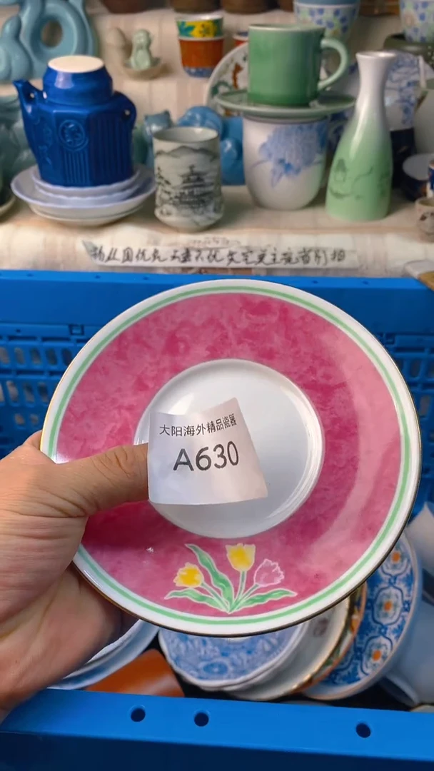瓷片G***e感谢您一直以来的支持