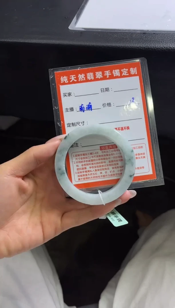 定制翡翠手镯未镶嵌春*定制手镯不退不换