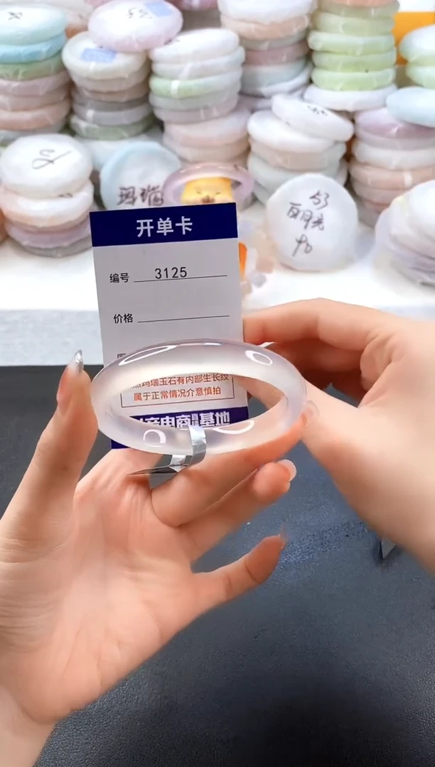 手镯玛瑙/玉髓未镶嵌3125圈口56