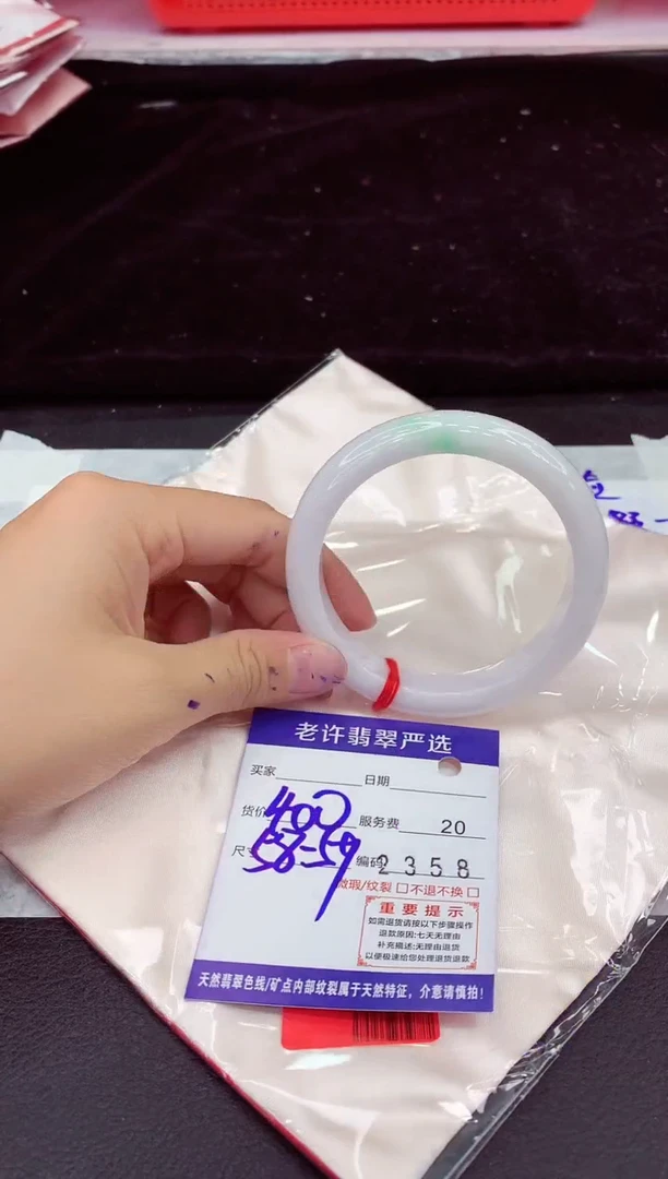 未镶嵌手镯翡翠111111111111