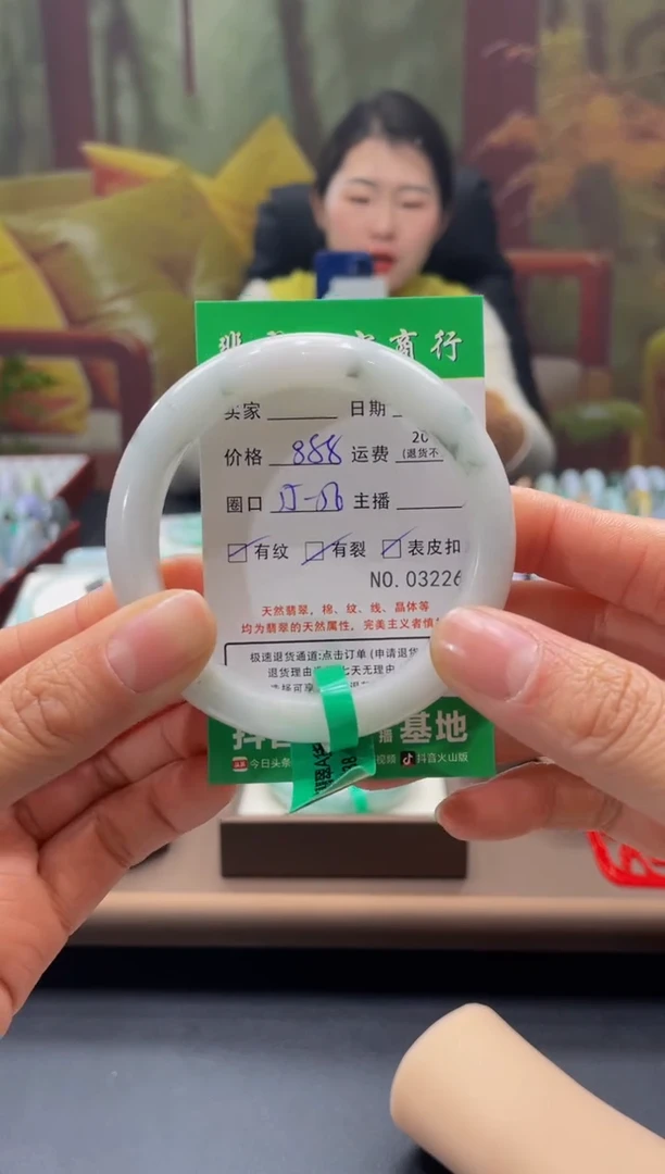 【闪购商品】翡翠手镯未镶嵌3226*****