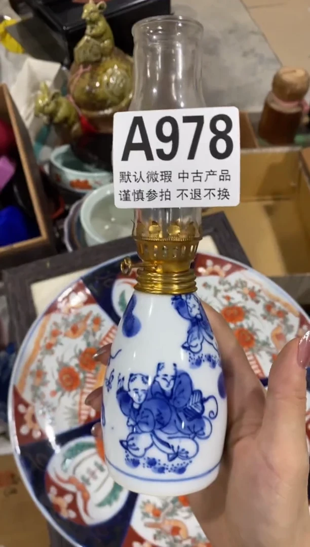 瓷片福**刚中古商品默认微瑕A978