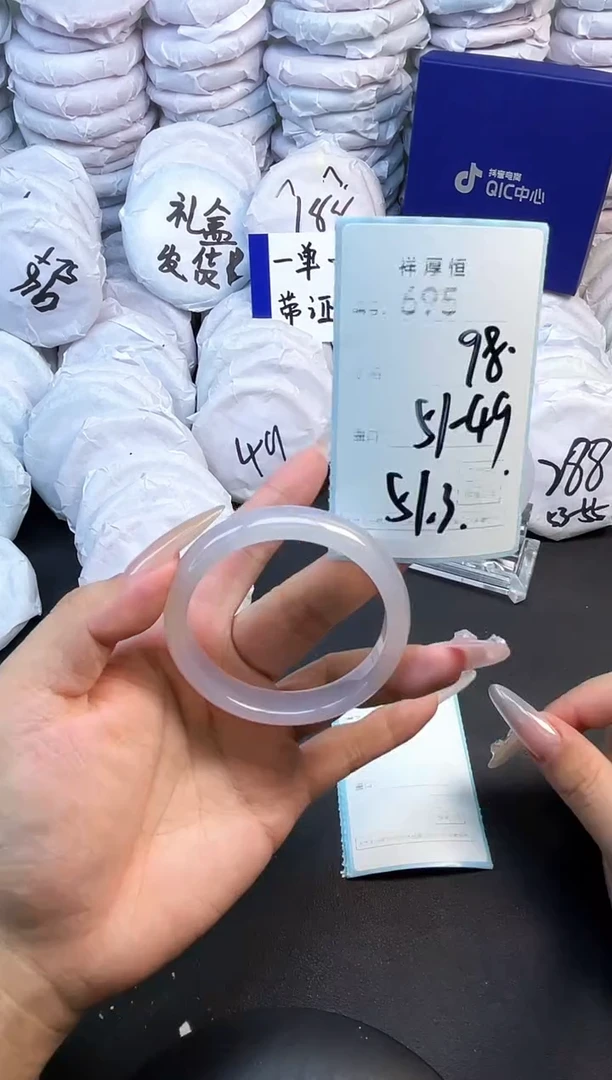 玛瑙/玉髓手镯未镶嵌695