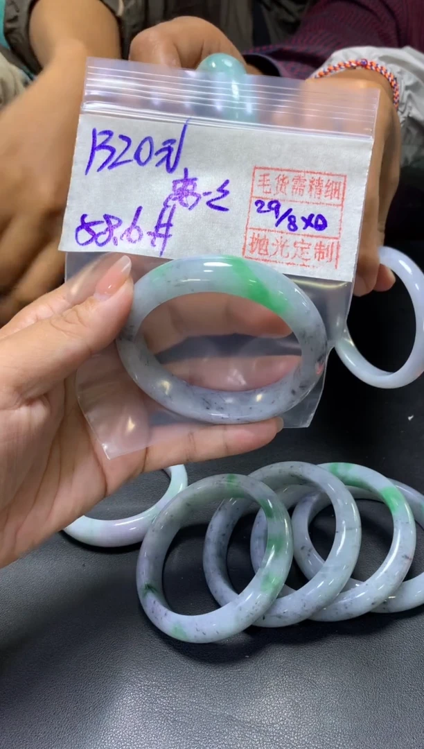 未镶嵌定制翡翠惠*+手镯58.6#1320元  毛货需抛光