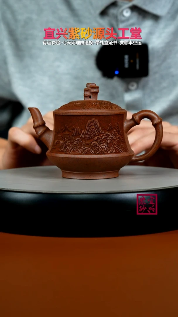 茶壶紫砂陈勇天星泥柴烧竹节宫灯250CC
