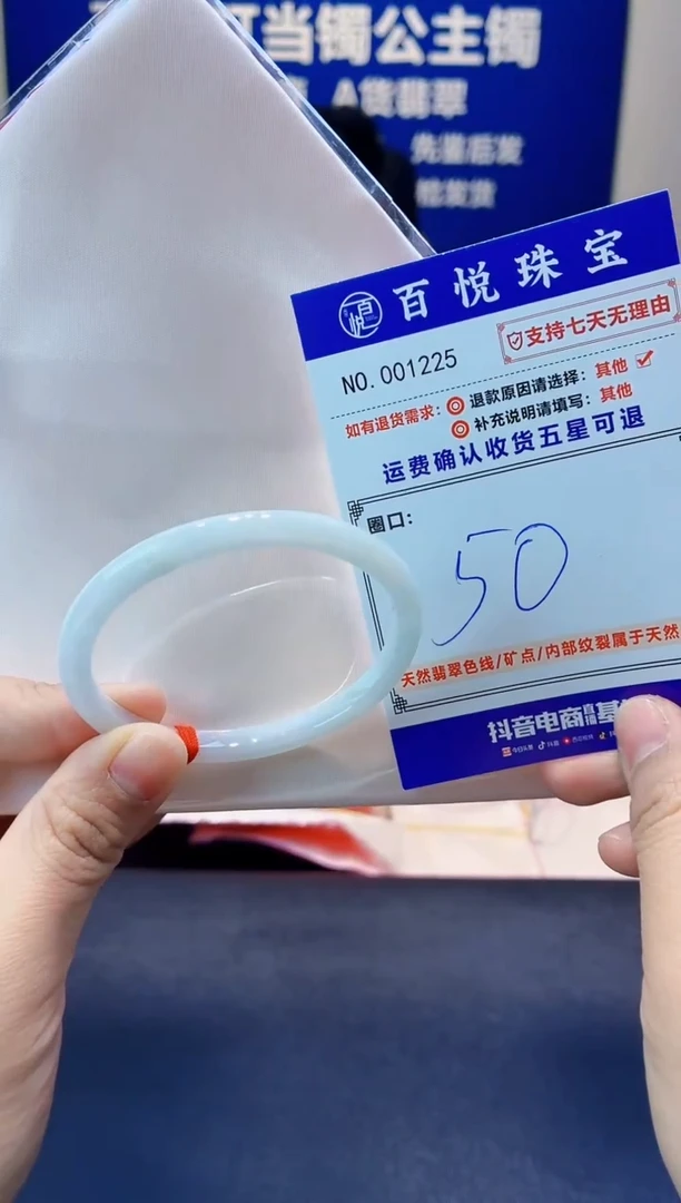 未镶嵌手镯翡翠叮当镯公主镯