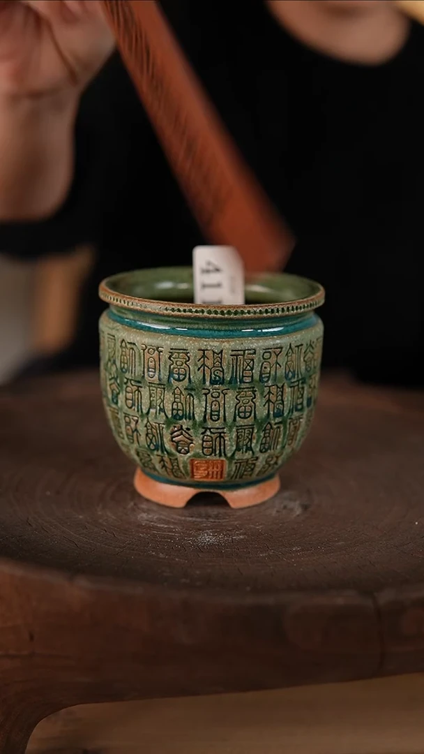 【闪购商品】红陶1-20-411默认微瑕口6