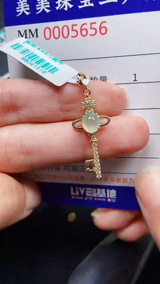 颈饰银S925镶嵌翡翠5656