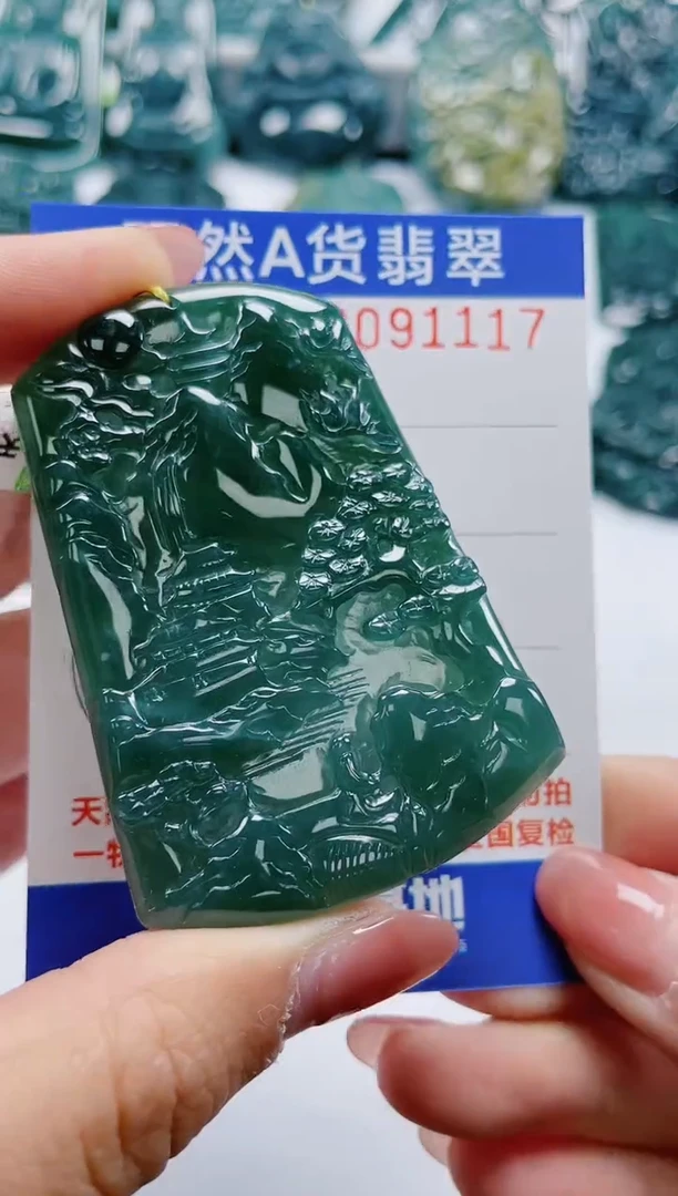 【闪购商品】翡翠颈饰未镶嵌