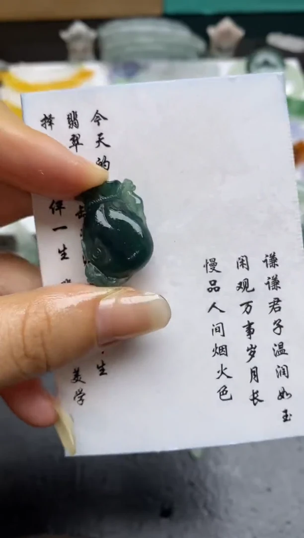 定制翡翠未镶嵌翡翠毛货~