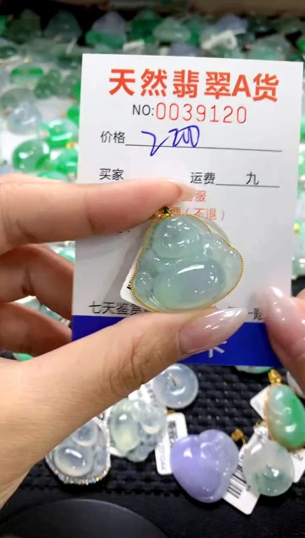 颈饰18K金镶嵌翡翠1