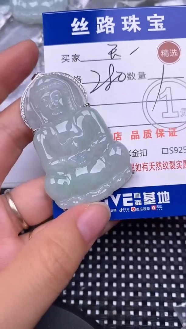 颈饰银S925镶嵌翡翠熊**天挂件