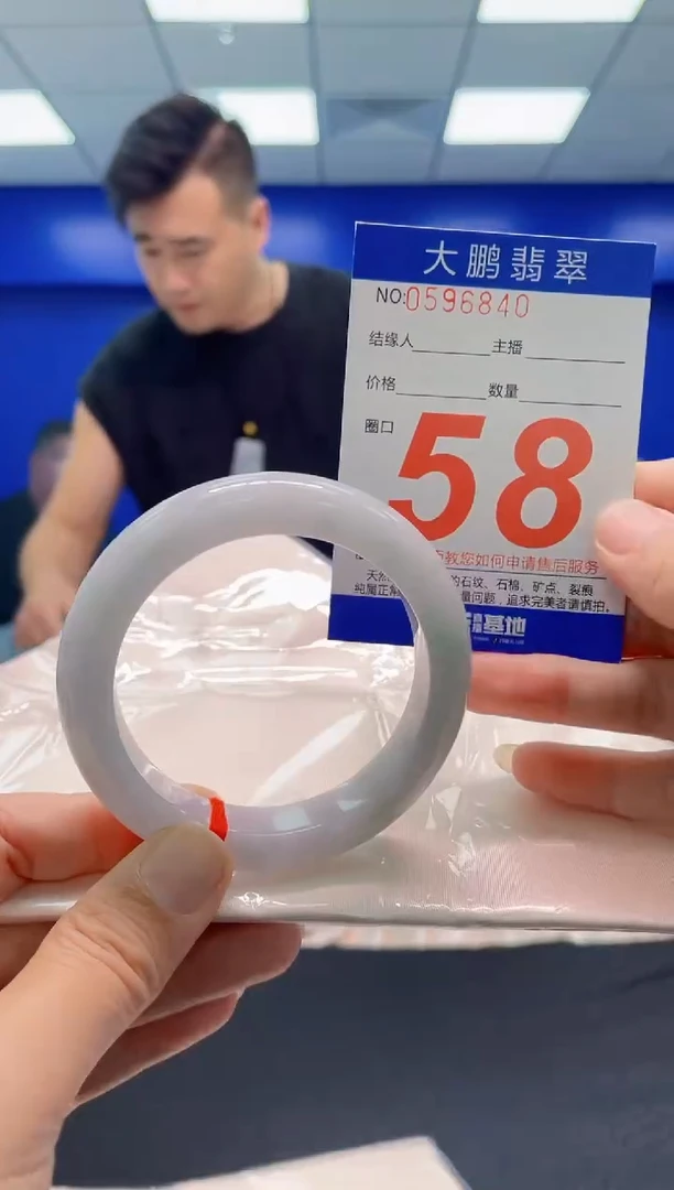 未镶嵌手镯翡翠AAAAAAAAA
