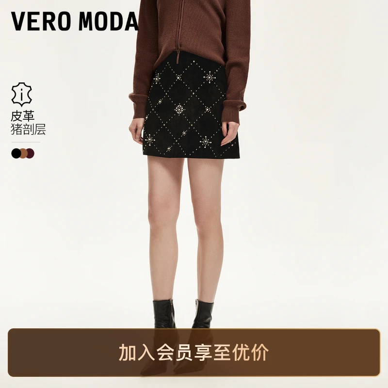 Vero Moda半身裙女洋气新款猪剖层皮革钉珠亮钻装饰短裙百搭裙子