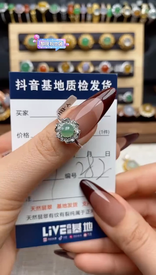 银S925镶嵌戒指翡翠一*.