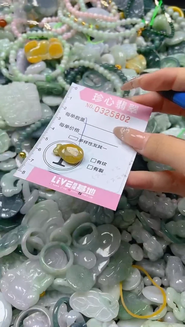 颈饰未镶嵌翡翠闪购0325802