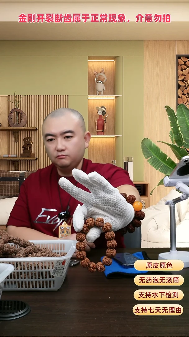 手串金刚菩提梅花6号21