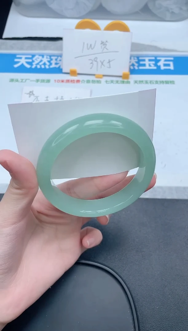 石英质玉手镯未镶嵌153-61.8