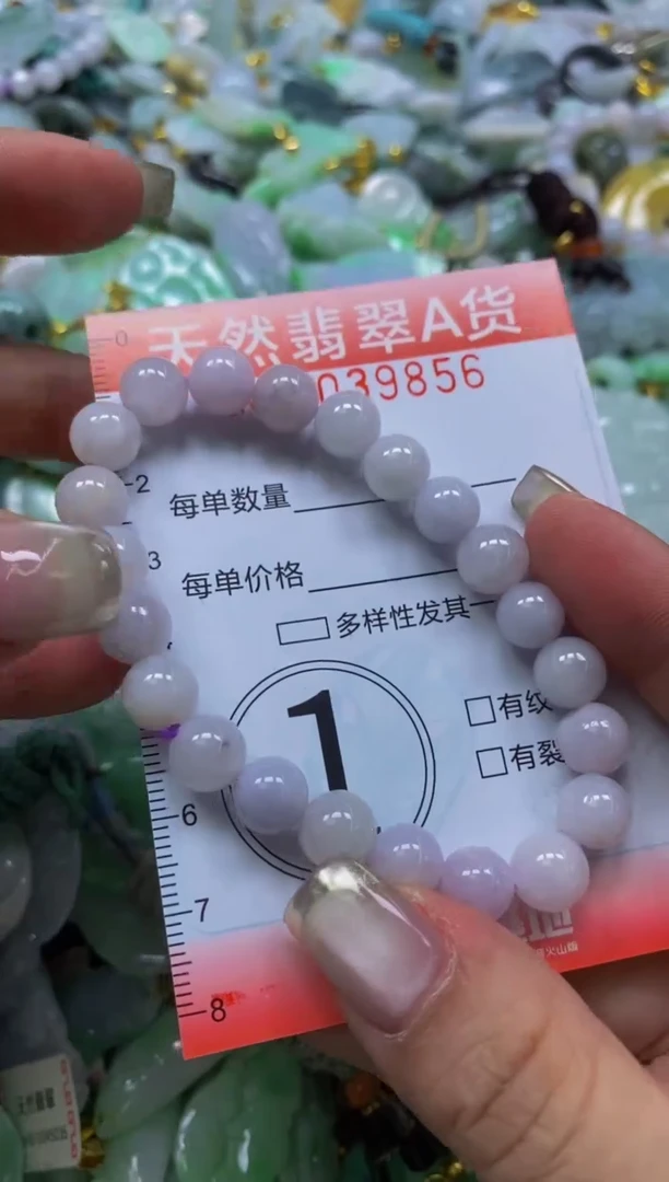 翡翠未镶嵌颈饰闪购0039856