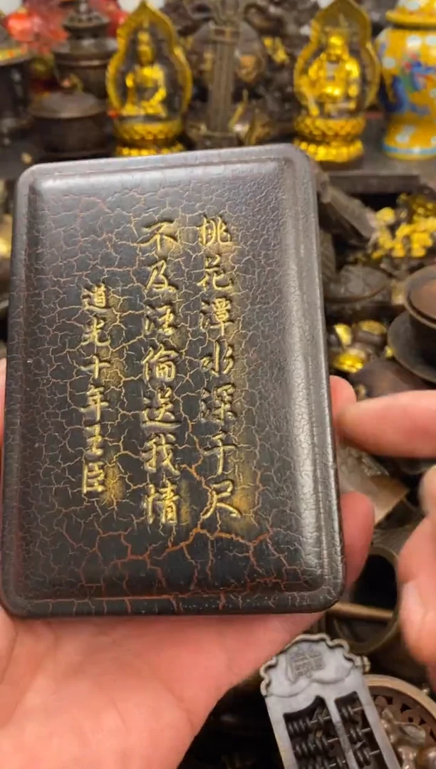 案台摆件  物品摆件