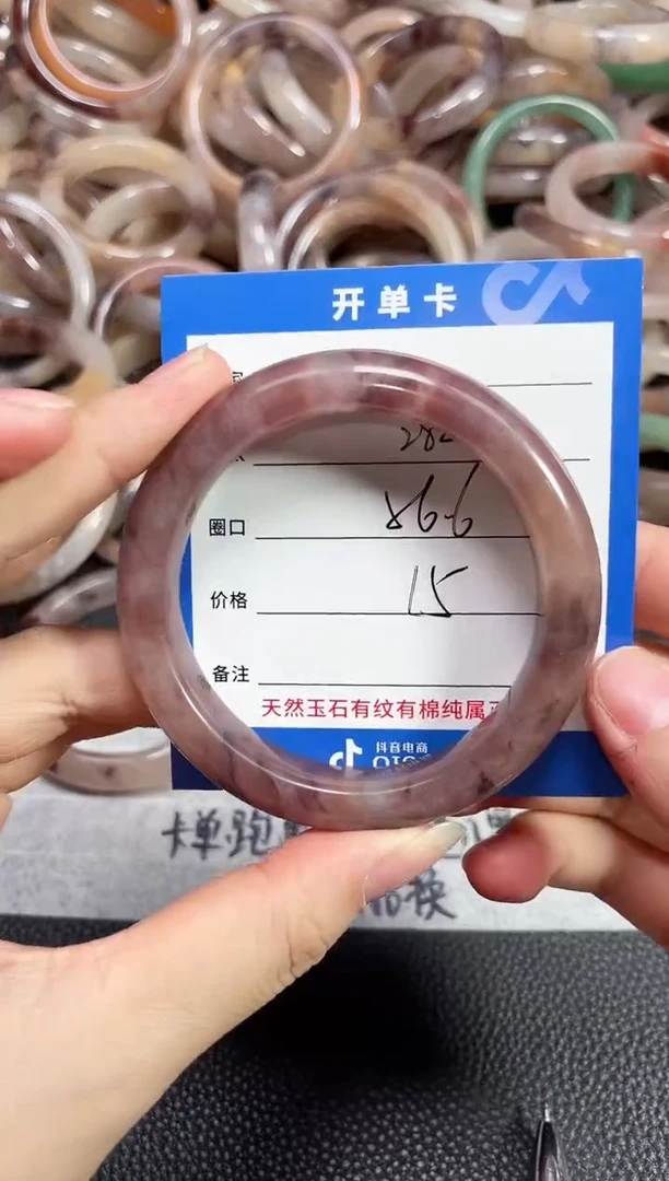 未镶嵌石英质玉手镯282
