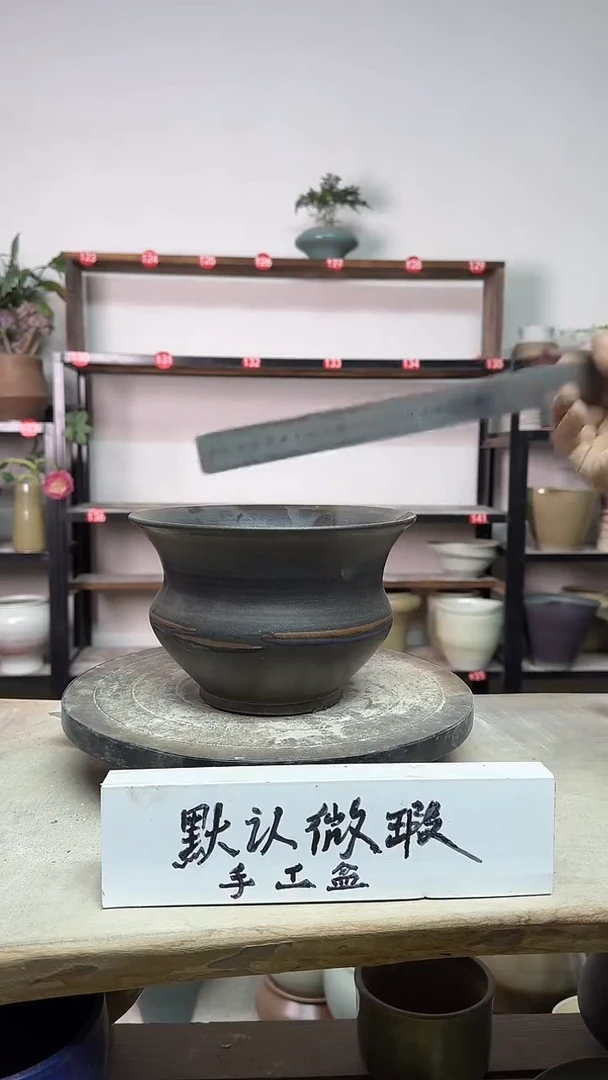 【闪购商品】陶瓷18-高13口19瑕