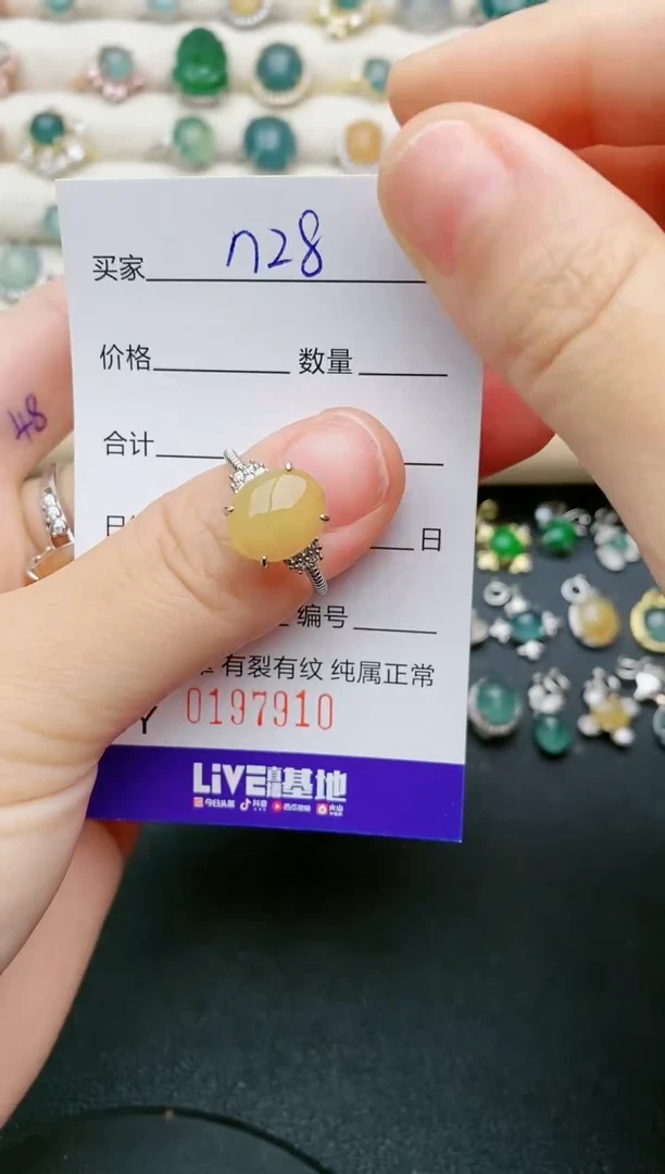 翡翠戒指银S925镶嵌7910