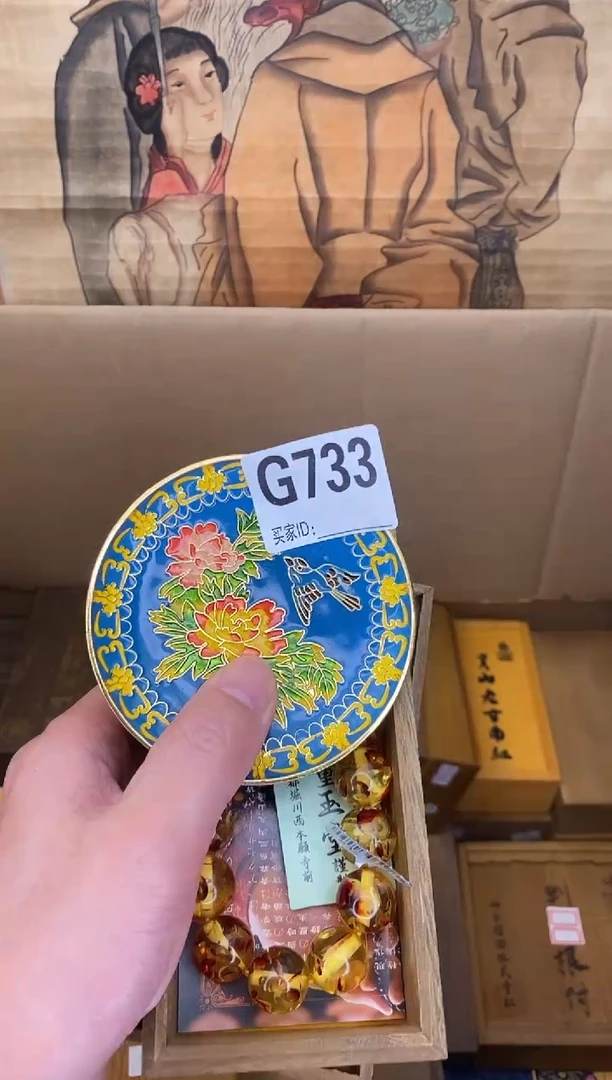 手工艺品琉璃G733琉璃手工艺品瓷器手串多样性发一