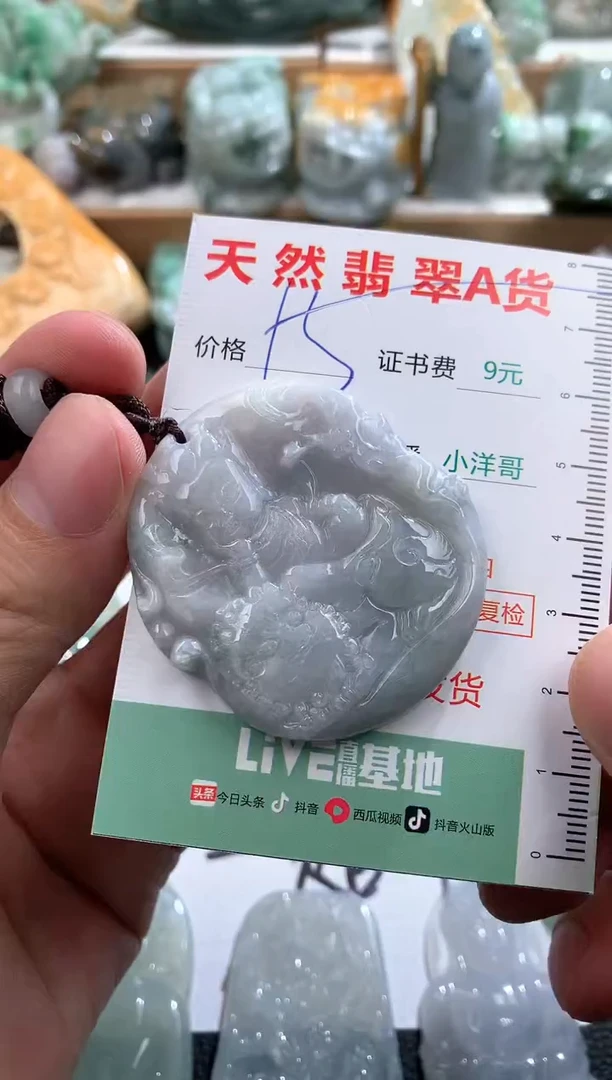 翡翠未镶嵌吊坠(不含链)1