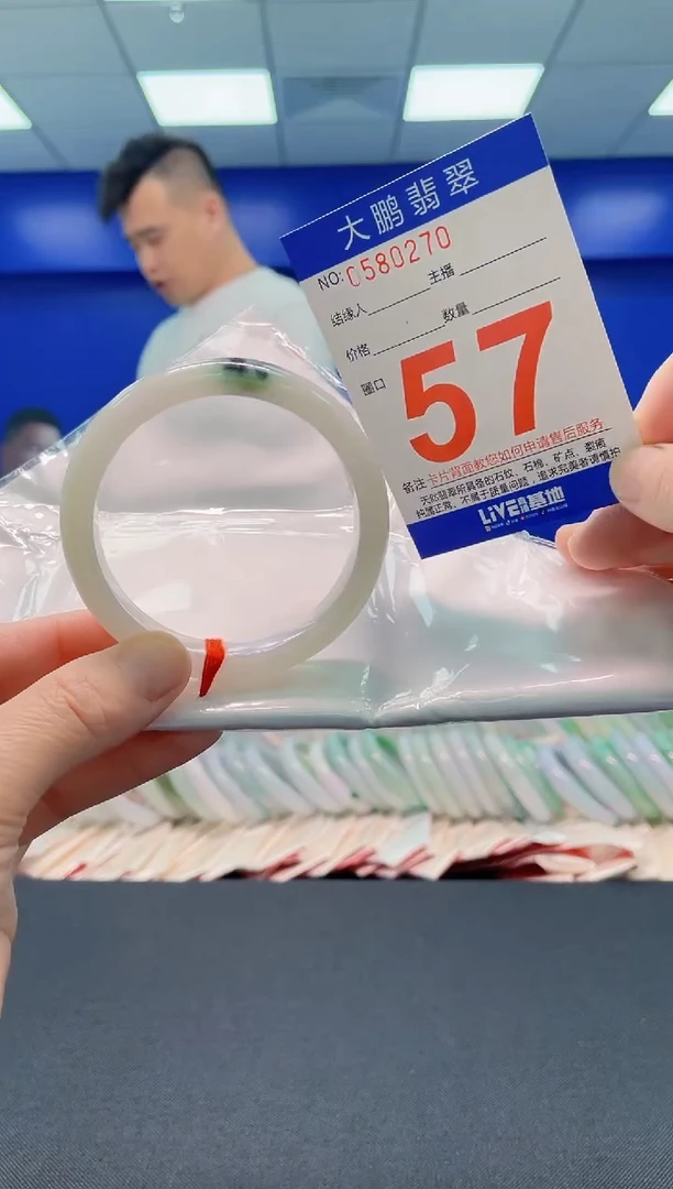 翡翠手镯未镶嵌0667073706
