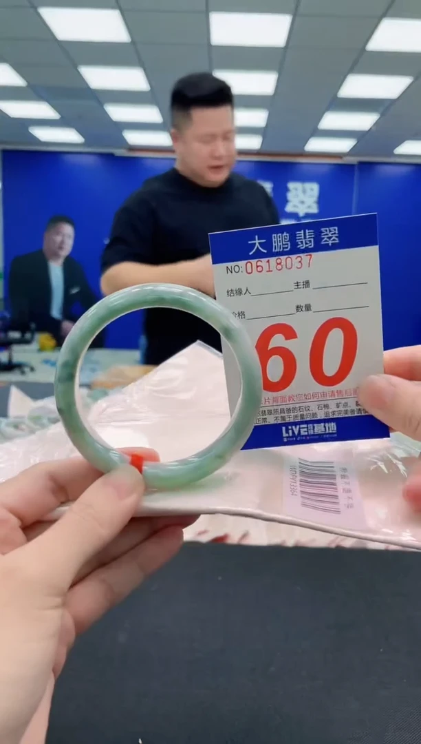 未镶嵌手镯翡翠AAAAAAAAA