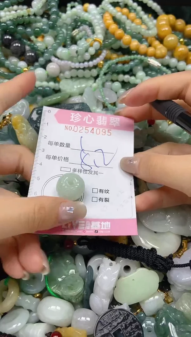 翡翠未镶嵌颈饰闪购0254095