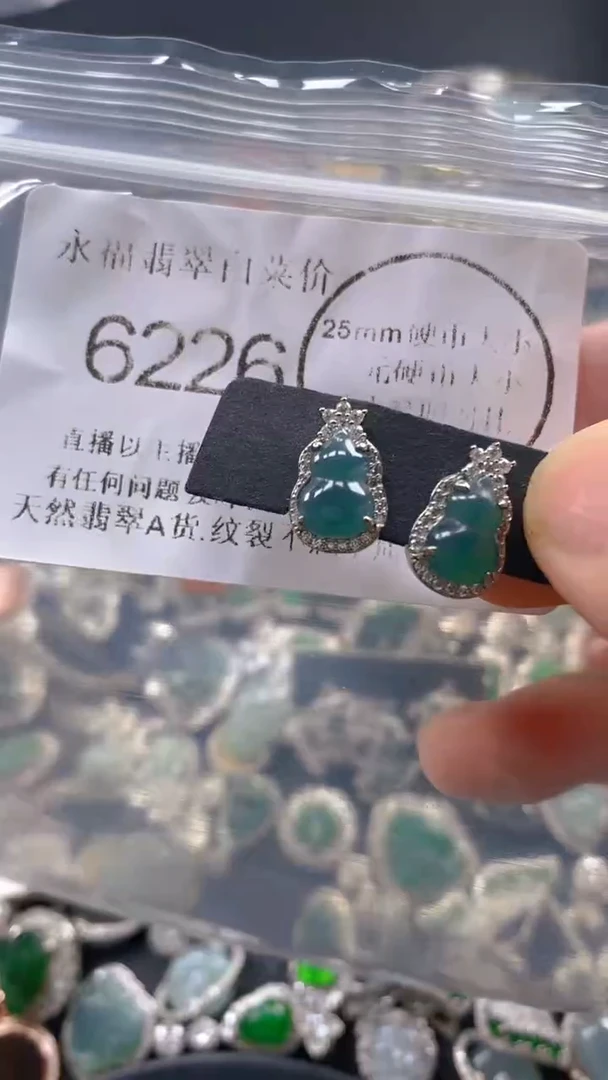 翡翠未镶嵌吊坠(不含链)6226