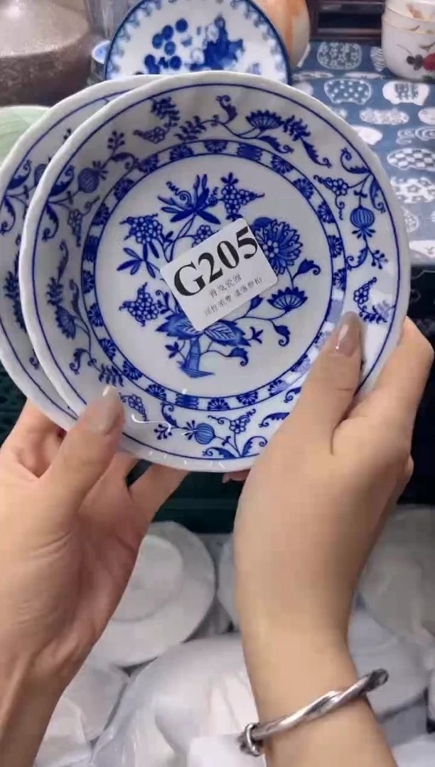瓷片达*    G205