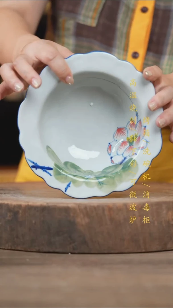 瓷片景德镇高温釉下彩（食品级）