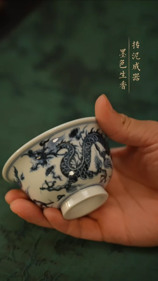 瓷片