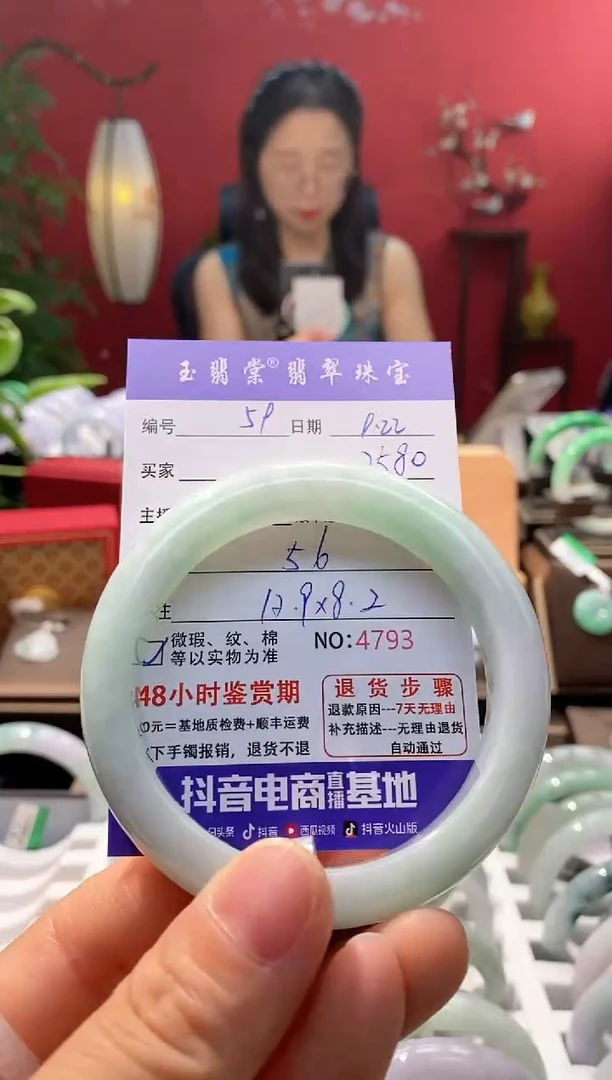 未镶嵌手镯翡翠翡翠59