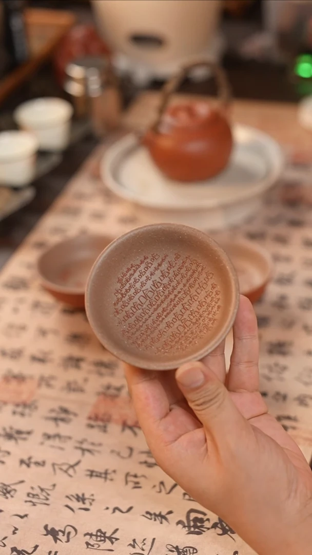 茶具紫砂哈哈哈哈哈杯