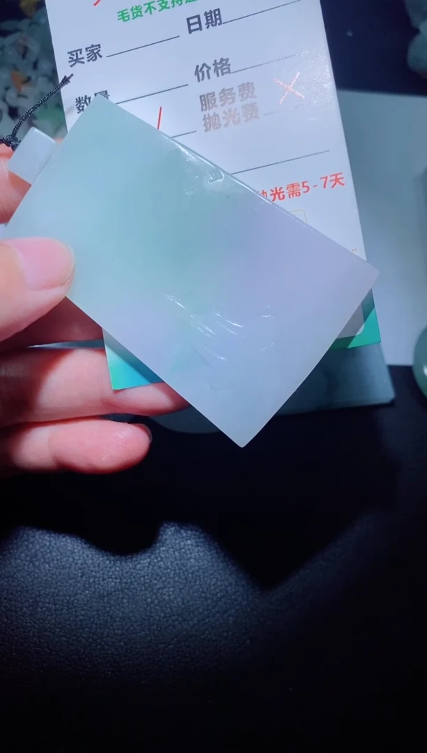 未镶嵌定制毛货定制翡翠定制毛货02742