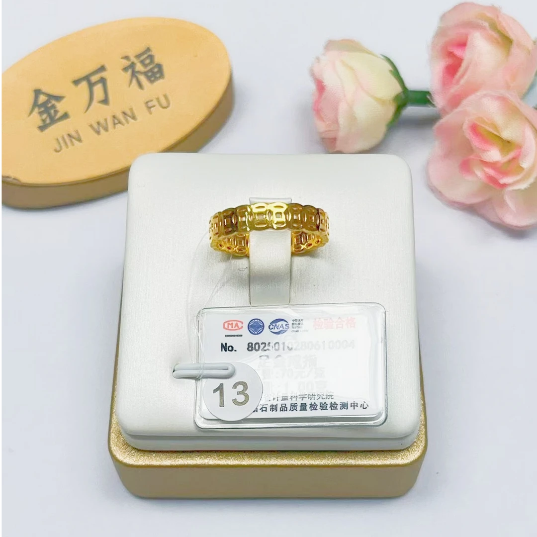 金万福黄金5D金钱币戒指1克