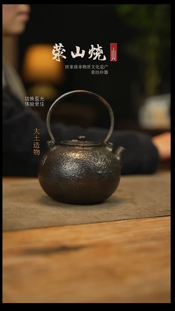 求**下砂器大土纯手作小壶