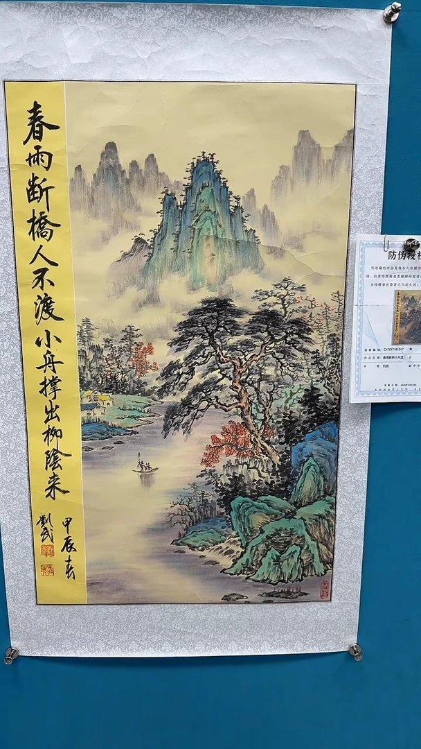 国画闪电购刘武绘画21