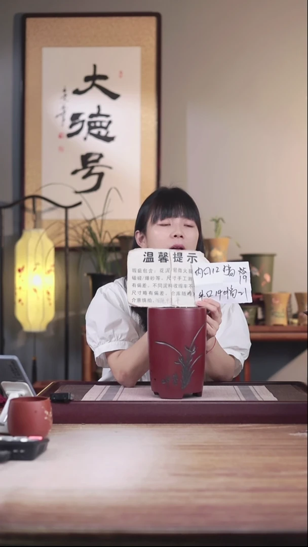 紫砂花盆瑕疵胭脂红刻绘小笔筒一只无托